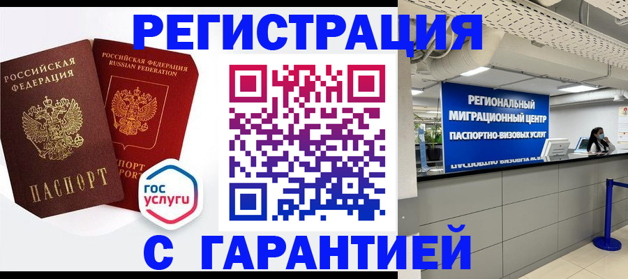 регистрация для дет. сада в Лузе